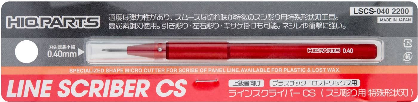 HiQ Parts Line Scriber CS 0.40mm (1pcs) | 4573211374353