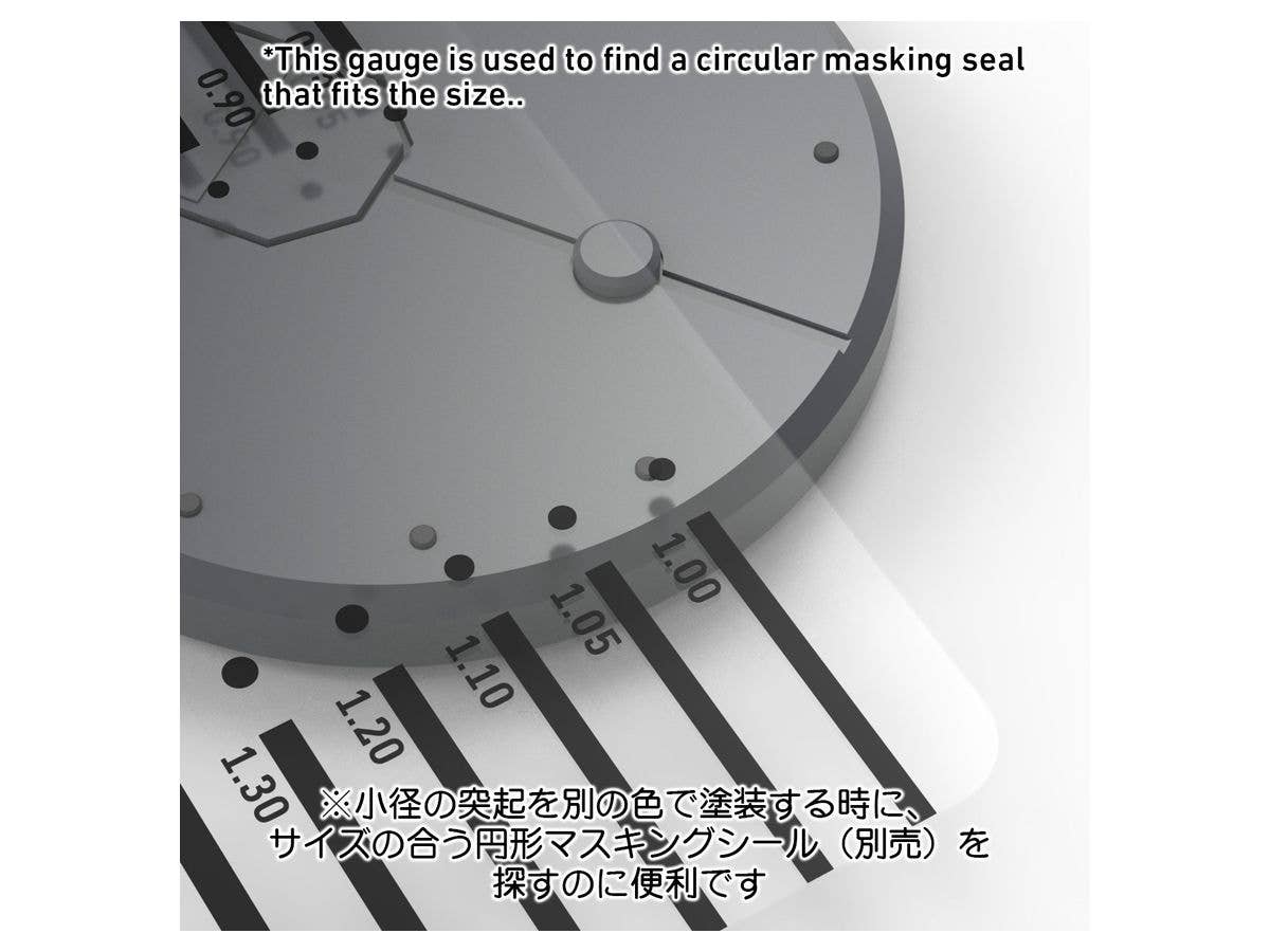 HiQ Parts Micro Gauge #1 0.05-2.3mm (1pc) | 4573211375480