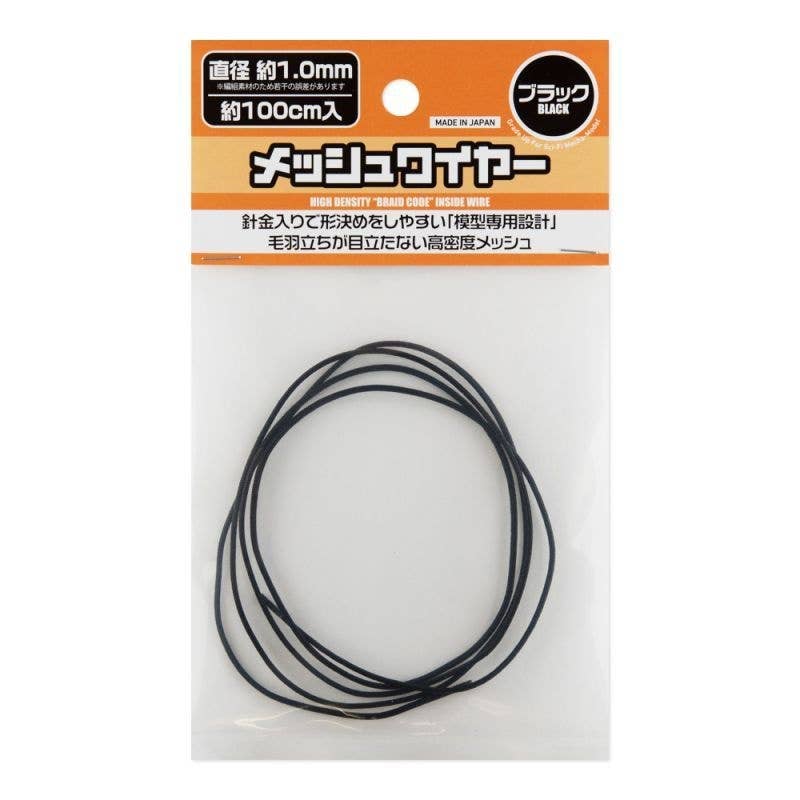 HiQ Parts Mesh Wire Black 1.0mm (100cm) | 4573211371734