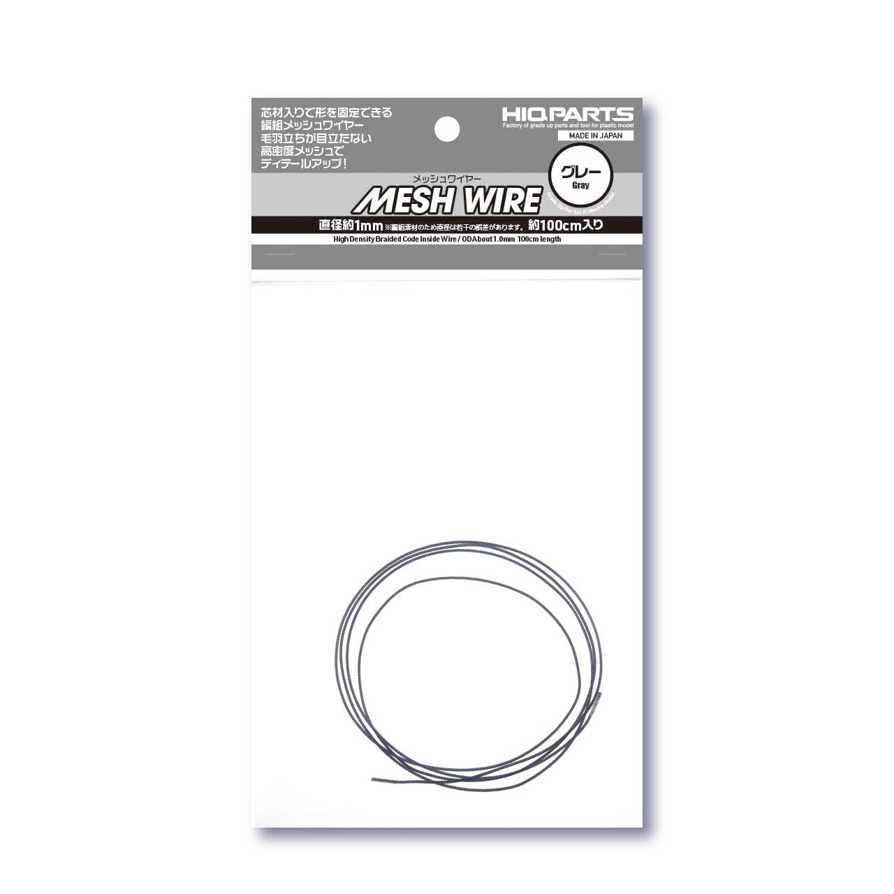 HiQ Parts Mesh Wire Gray 1.0mm (100cm) | 4573211375343