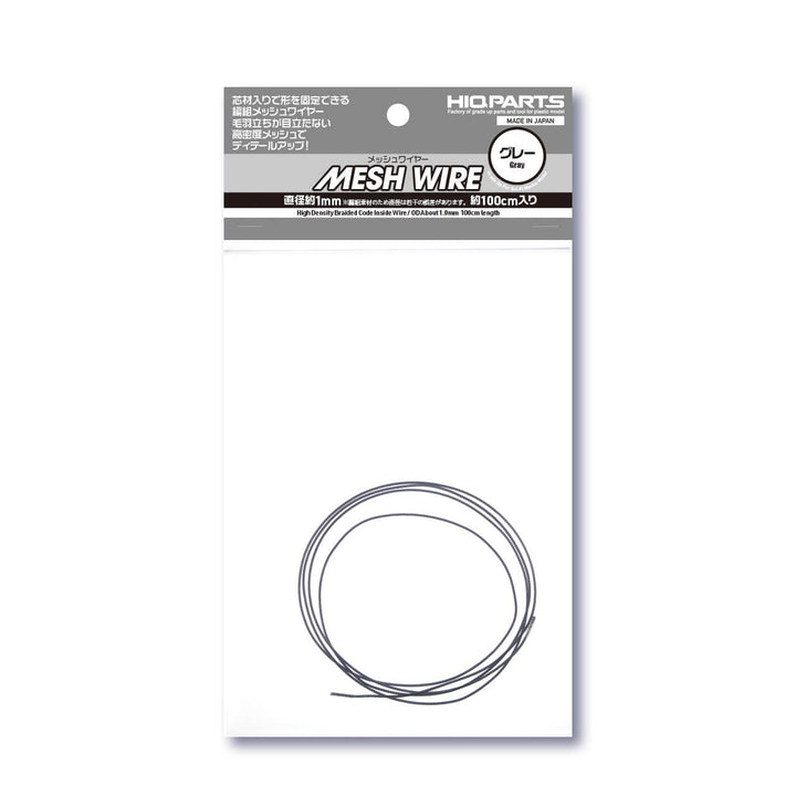 HiQ Parts Mesh Wire Gray 1.0mm (100cm) | 4573211375343