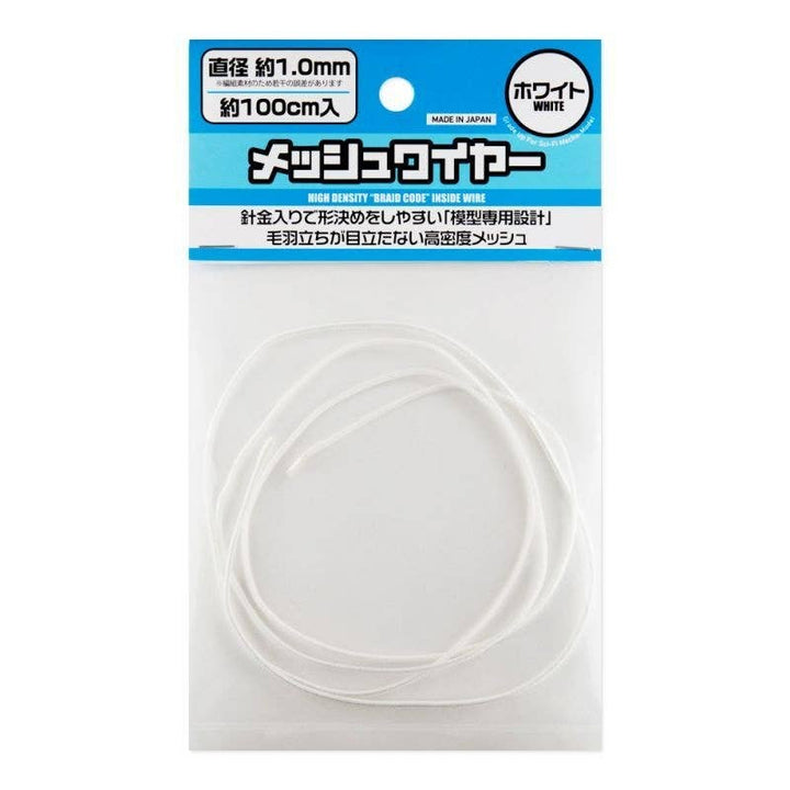 HiQ Parts Mesh Wire White 1.0mm (100cm) | 4573211371703