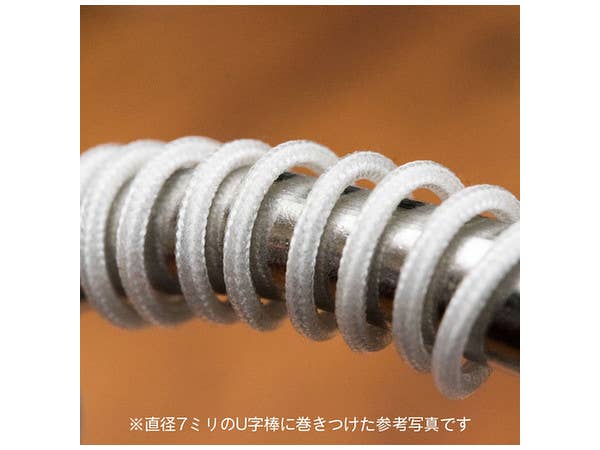 HiQ Parts Mesh Wire White 1.0mm (100cm) | 4573211371703