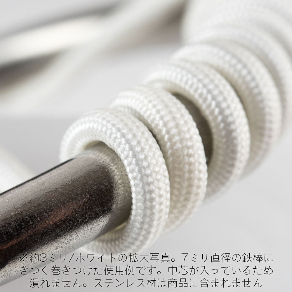 HiQ Parts Mesh Wire White 1.0mm (100cm)