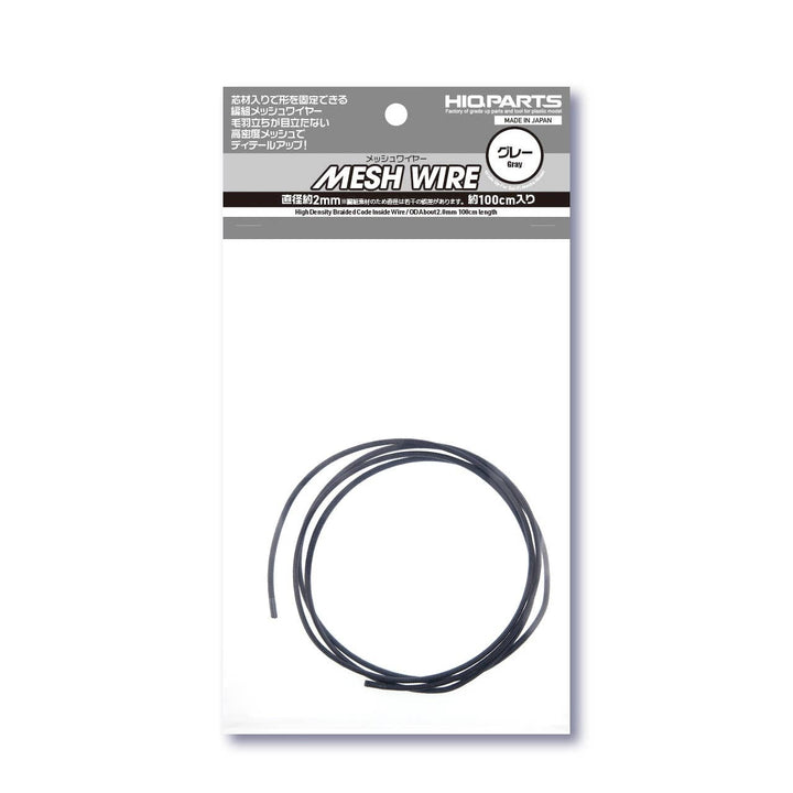 HiQ Parts Mesh Wire Gray 2.0mm (100cm) | 4573211375350