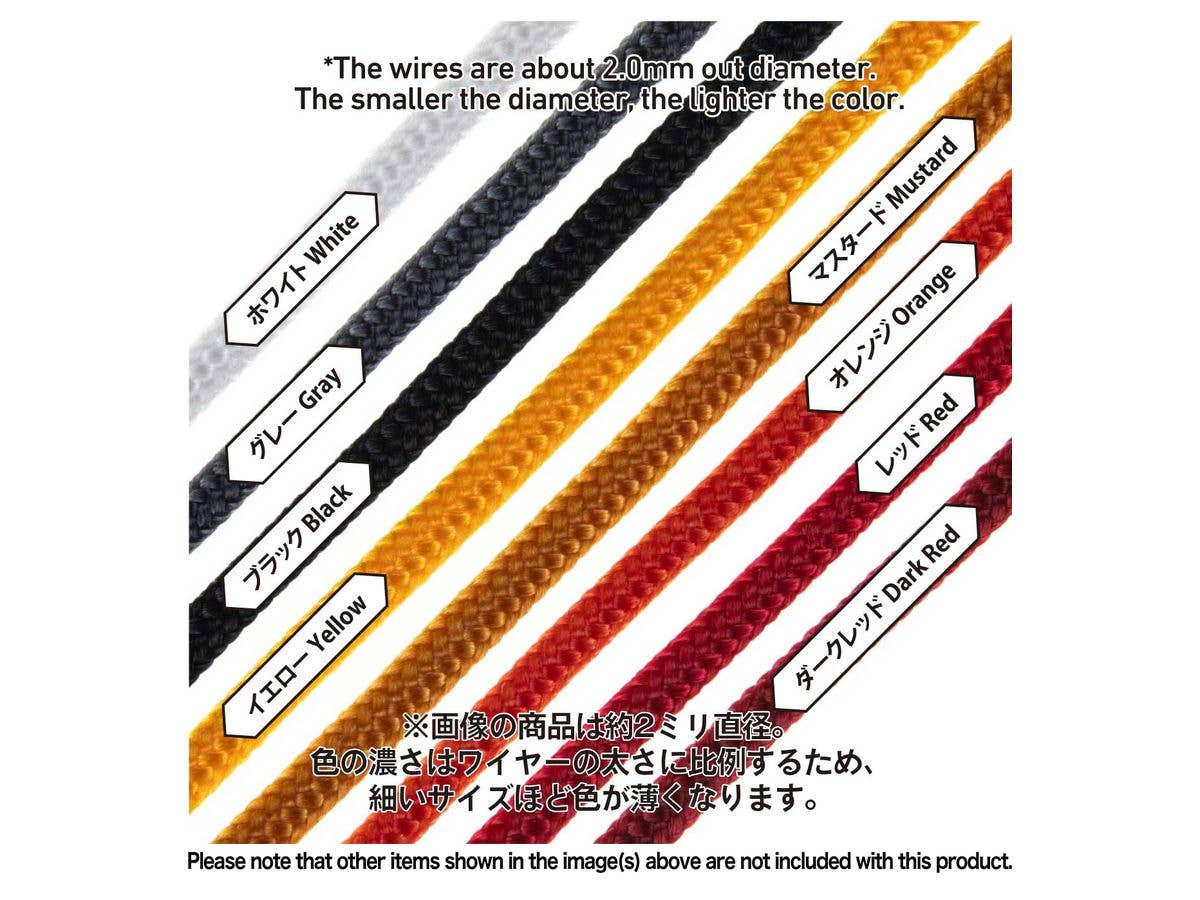 HiQ Parts Mesh Wire Gray 2.0mm (100cm) | 4573211375350