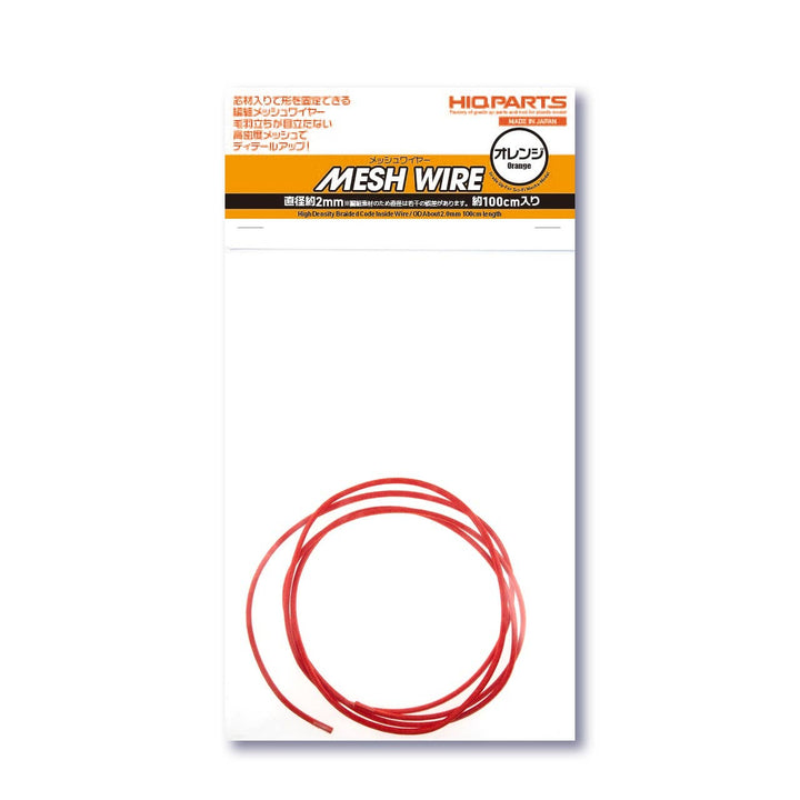 HiQ Parts Mesh Wire Orange 2.0mm (100cm) | 4573211375329