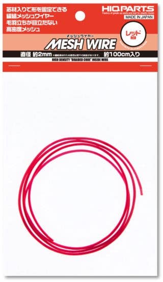 HiQ Parts Mesh Wire Red 2.0mm (100cm) | 4573211374773