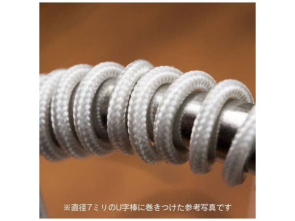 HiQ Parts Mesh Wire White 2.0mm (100cm) | 4573211371710