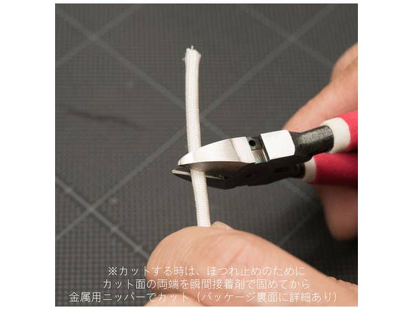 HiQ Parts Mesh Wire White 2.0mm (100cm) | 4573211371710