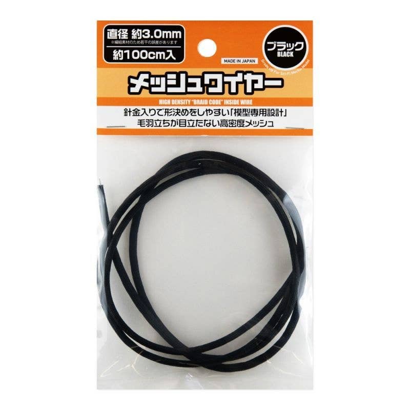 HiQ Parts Mesh Wire Black 3.0mm (100cm) | 4573211371758