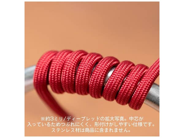 HiQ Parts Mesh Wire Dark Red 3.0mm (100cm) | 4573211371789