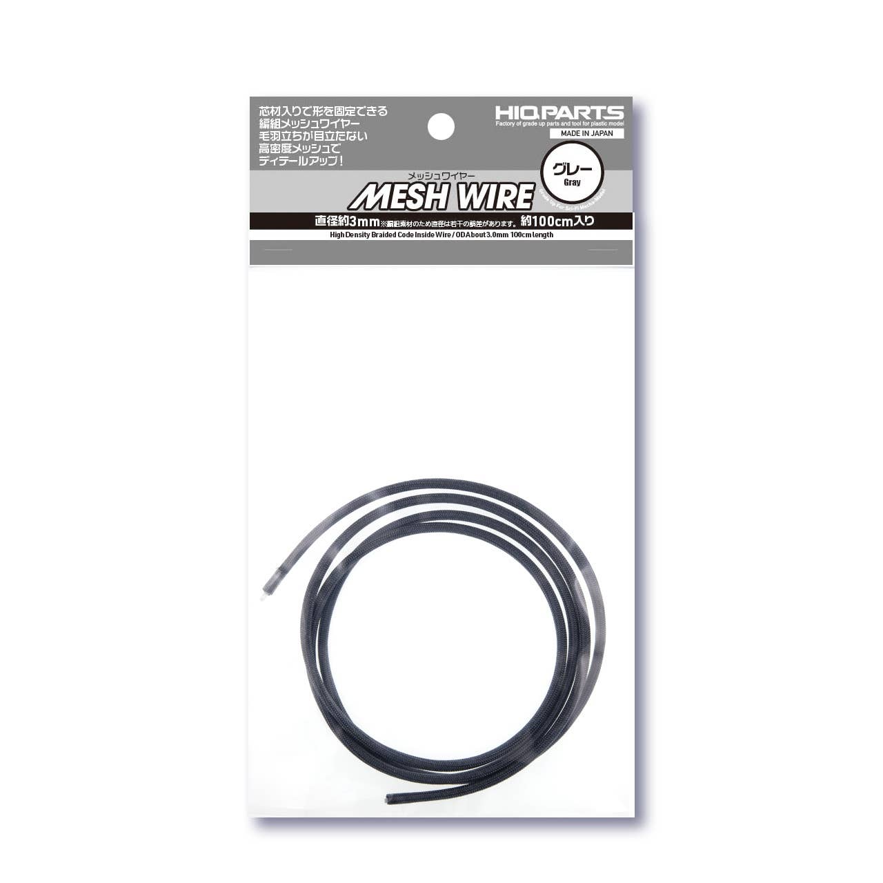 HiQ Parts Mesh Wire Gray 3.0mm (100cm) | 4573211375367