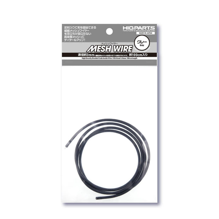 HiQ Parts Mesh Wire Gray 3.0mm (100cm) | 4573211375367