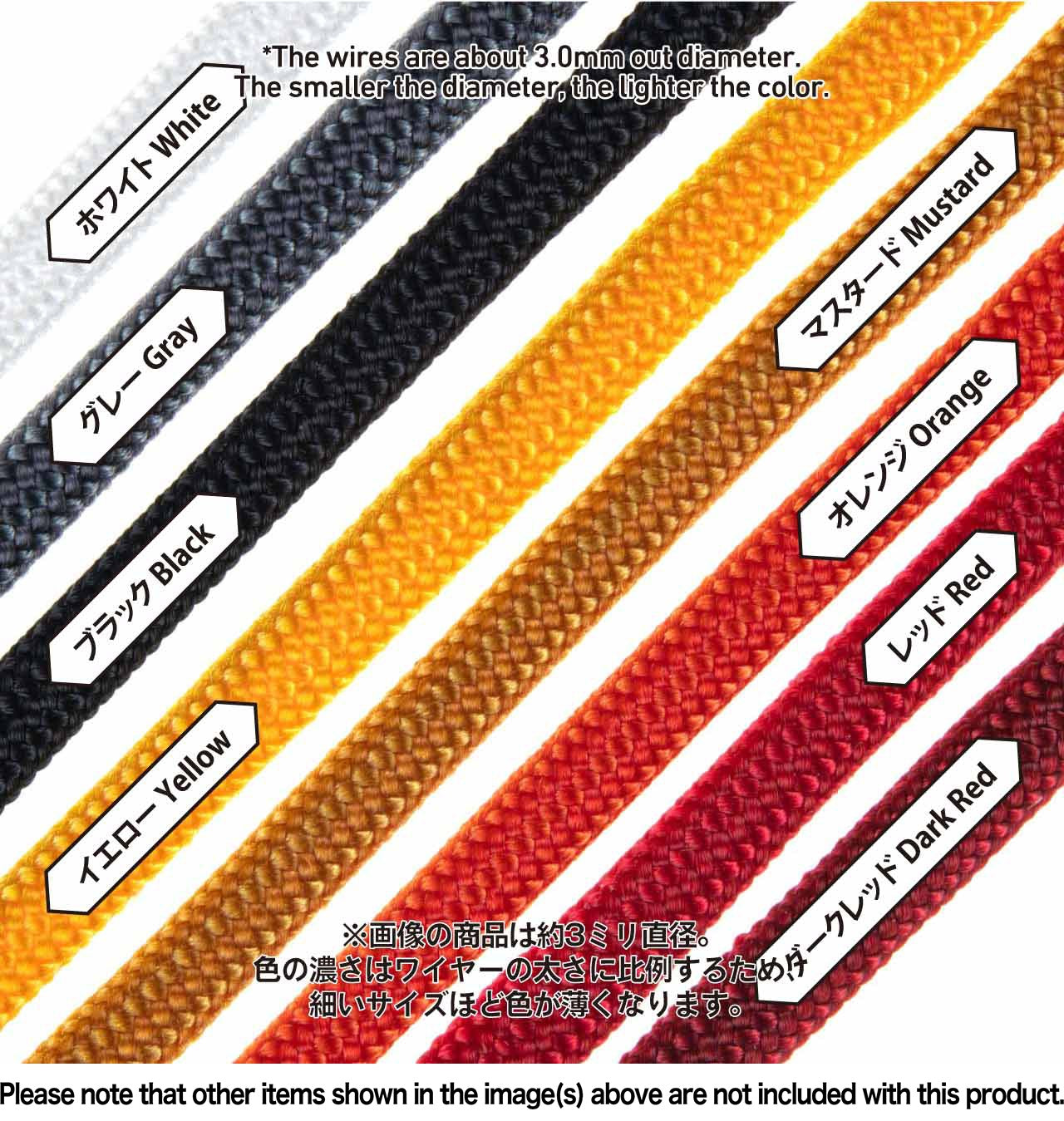 HiQ Parts Mesh Wire Orange 3.0mm (100cm)