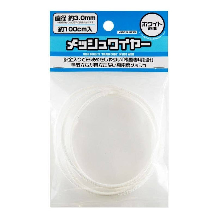 HiQ Parts Mesh Wire White 3.0mm (100cm) | 4573211371727