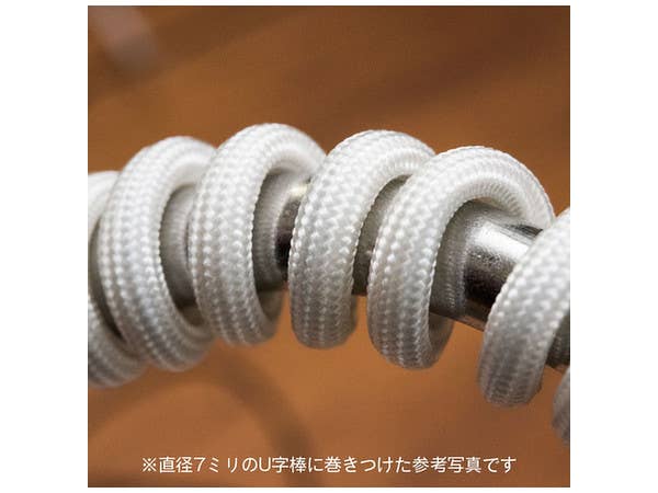 HiQ Parts Mesh Wire White 3.0mm (100cm) | 4573211371727