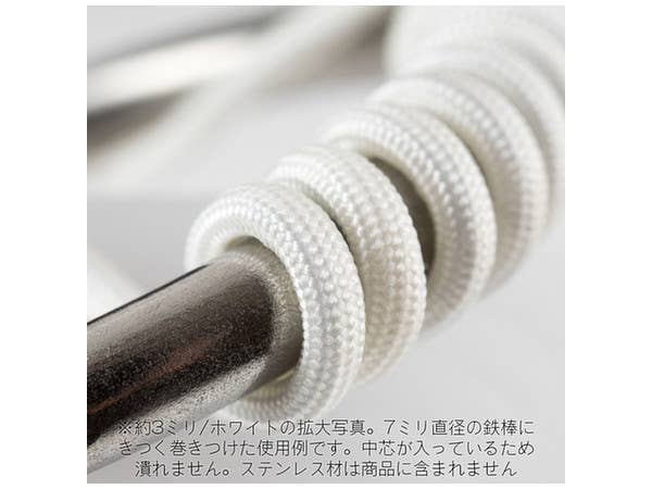 HiQ Parts Mesh Wire White 3.0mm (100cm) | 4573211371727