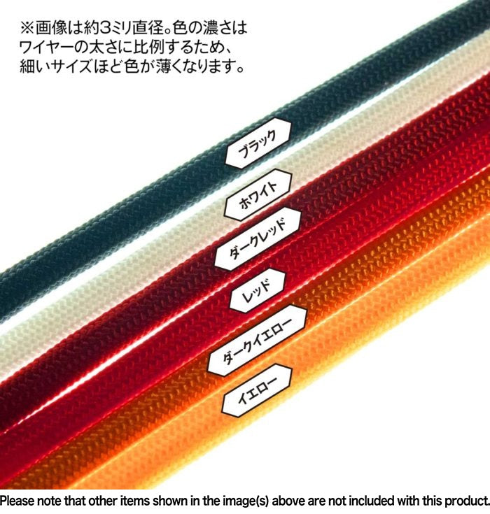 HiQ Parts Mesh Wire Yellow 3.0mm (100cm)