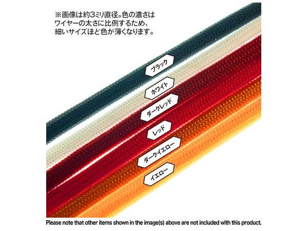 HiQ Parts Mesh Wire Yellow 3.0mm (100cm) | 4573211374810