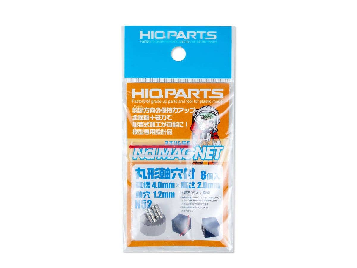 HiQ Parts Neodymium Magnet N52 Round Shape with Shaft Hole Diameter 4mm x Height 2mm (8pcs) | 4582370708565