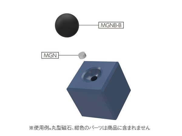 HiQ Parts Neodymium Magnet Ball Type Black 4.0mm (10pcs) | 4573211373011