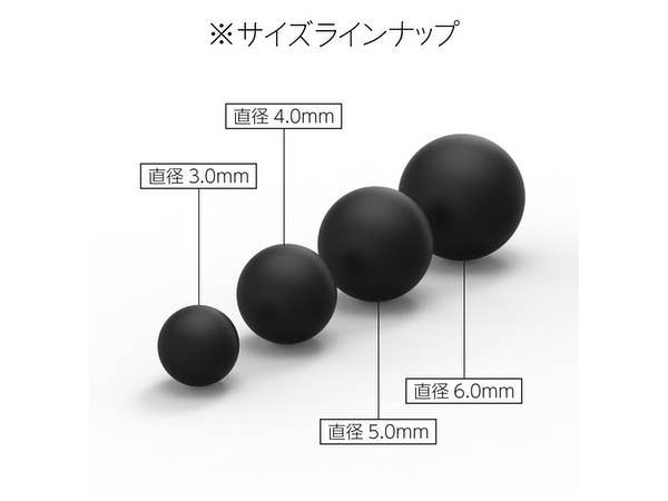 HiQ Parts Neodymium Magnet Ball Type Black 5.0mm (10pcs) | 4573211373028