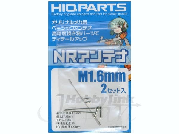 HiQ Parts NR Antenna M (2sets) | 4582370704635