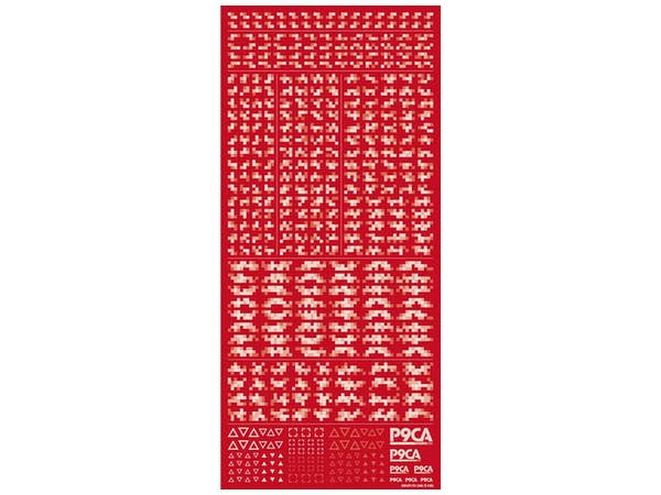 HiQ Parts Pixel Camouflage Decal 2 White (1pc) | 4573211373783