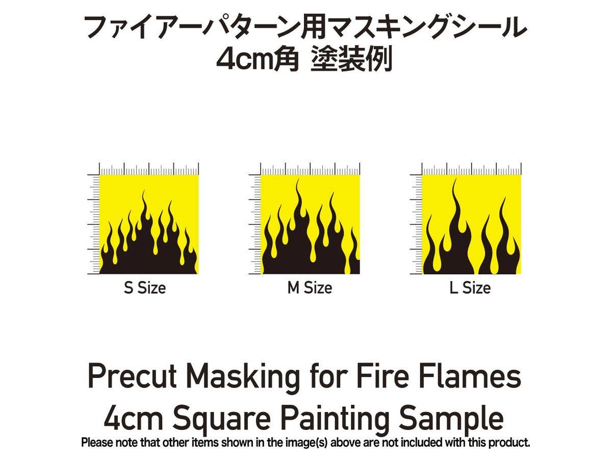 HiQ Parts Precut Masking for Fire Flames S (3pcs) | 4573211377132