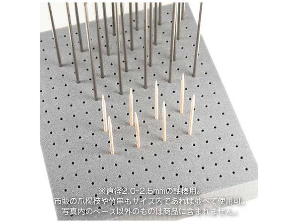 HiQ Parts Painting Base 3 (1pc) | 4573211372878