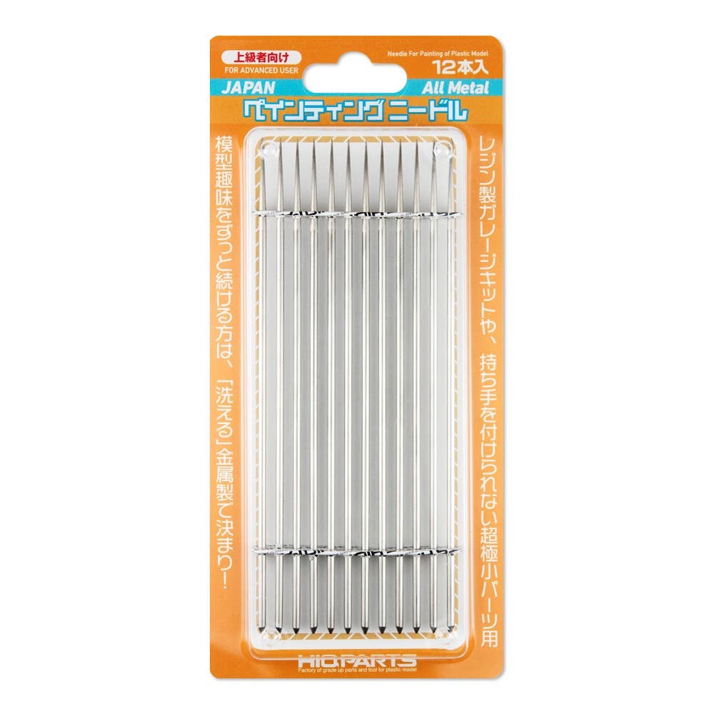 HiQ Parts Painting Needle (12pcs) | 4582370705090