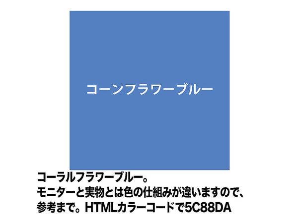 HiQ Parts 1/144 RB01 Caution Decal One Color Blue (1pc) | 4573211374865