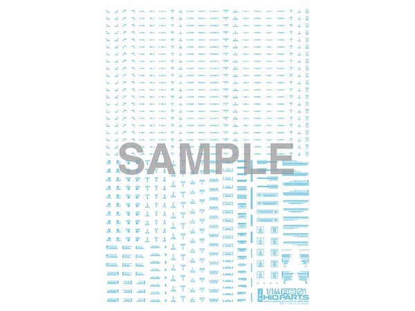 HiQ Parts 1/144 RB01 Caution Decal Pastel Blue (1pc) | 4582370708367