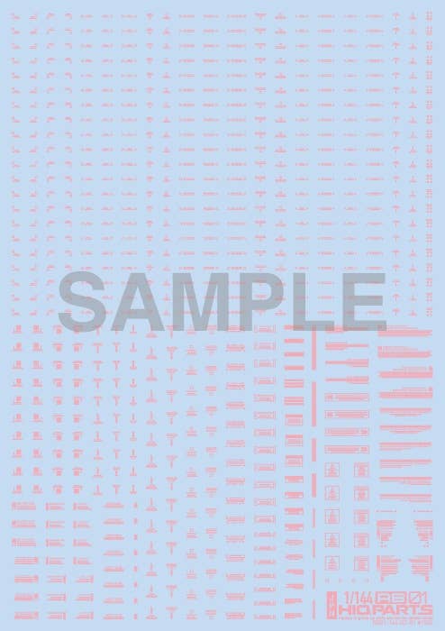HiQ Parts 1/144 RB01 Caution Decal Pastel Pink (1pc) | 4582370708336