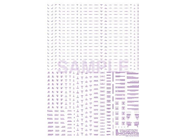 HiQ Parts 1/144 RB01 Caution Decal Pastel Violet (1pc) | 4582370708343