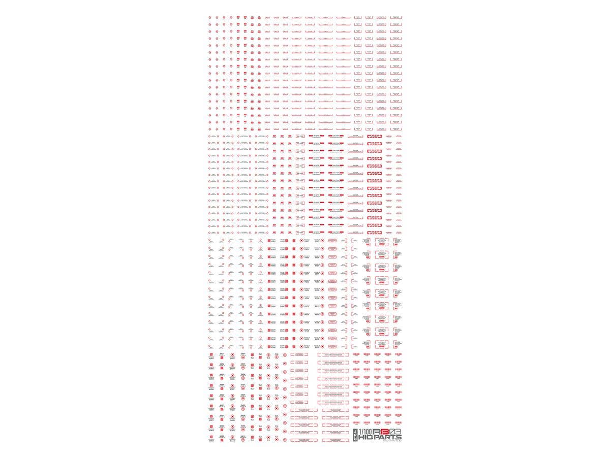 HiQ Parts 1/100 RB03 Caution Decal Red & Gray (1pc) | 4573211389579