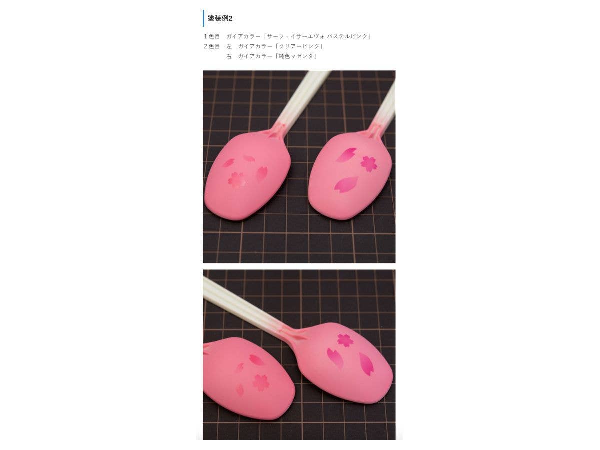 HiQ Parts Pre-cut Masking for Sakura Shape Painting (3pcs) | 4573211378160