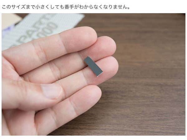 HiQ Parts Sanding Tip 70 #320 (1pc) | 4573211372939