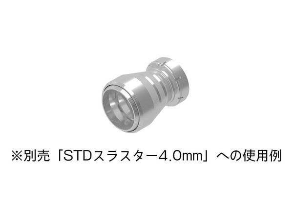 HiQ Parts S Dish For 4.0mm (4pcs) | 4573211378306