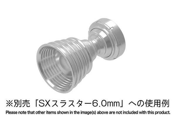 HiQ Parts S Dish For 6.0mm (4pcs) | 4573211378313