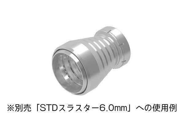 HiQ Parts S Dish For 6.0mm (4pcs) | 4573211378313
