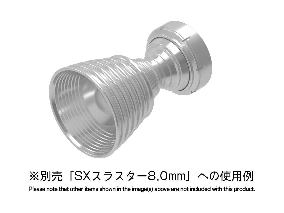 HiQ Parts S Dish For 8.0mm (4pcs) | 4573211378320