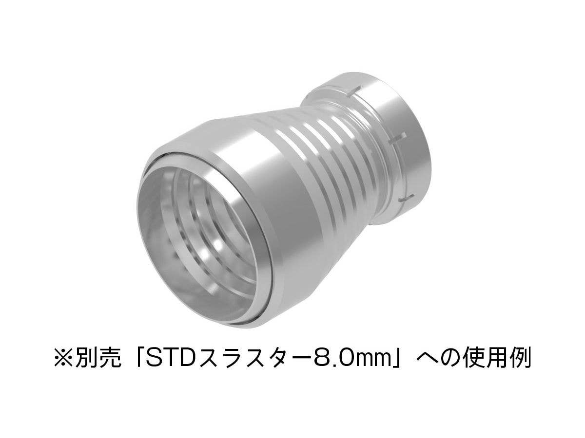 HiQ Parts S Dish For 8.0mm (4pcs) | 4573211378320
