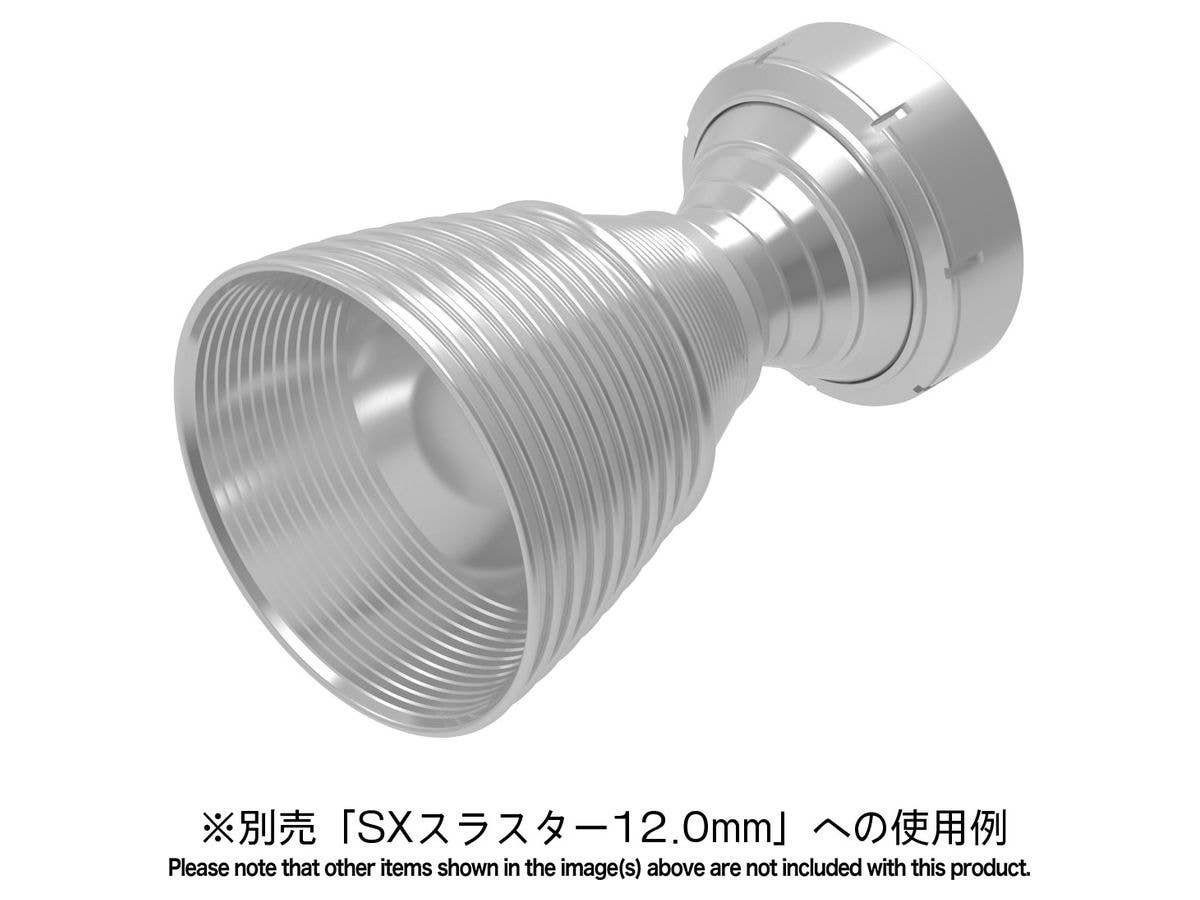 HiQ Parts S Dish For 12.0mm (4pcs) | 4573211378344