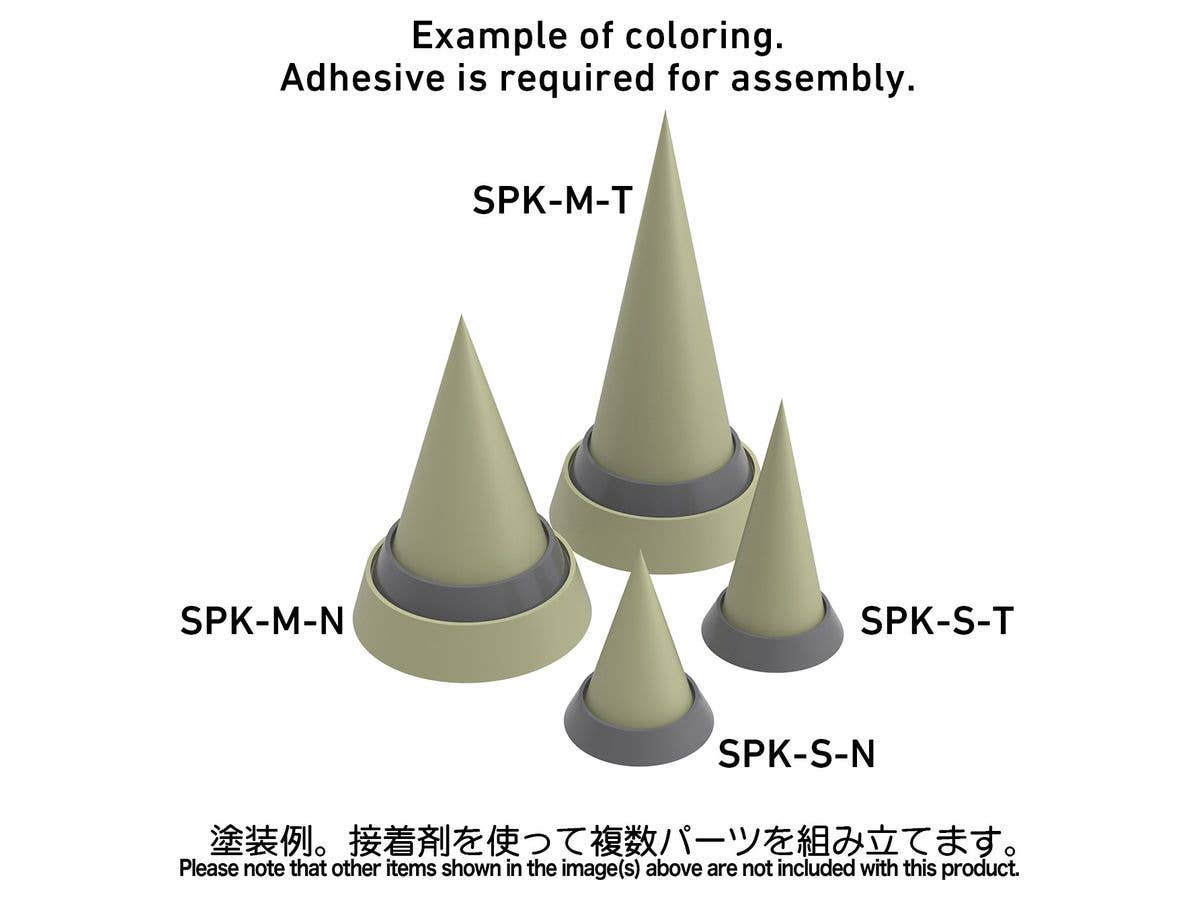 HiQ Parts NR Spike S Tall (3 Sets Included) | 4573211377224