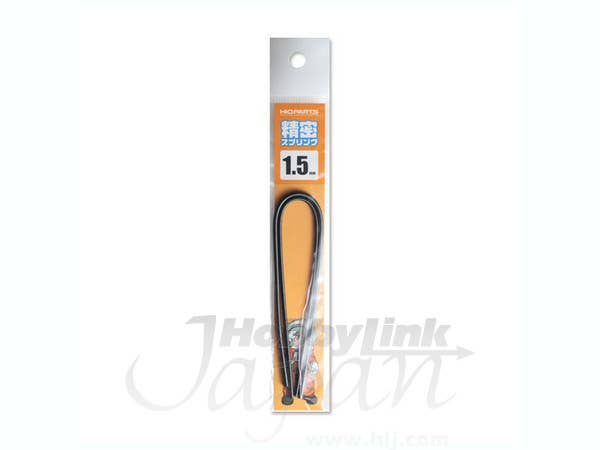 HiQ Parts Precision Spring 1.5mm (20cm-2pcs) | 4582370703539