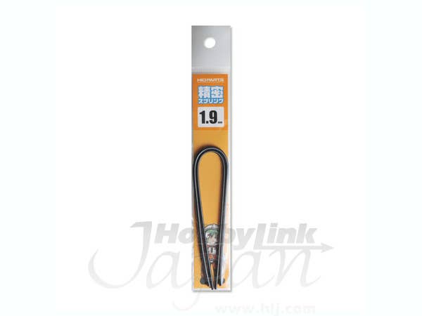 HiQ Parts Precision Spring 1.9mm (20cm-2pcs) | 4582370703546