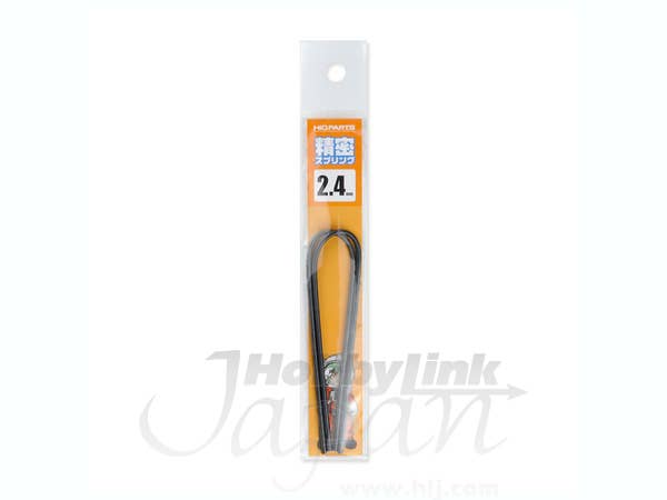 HiQ Parts Precision Spring 2.4mm (20cm-2pcs) | 4582370702723