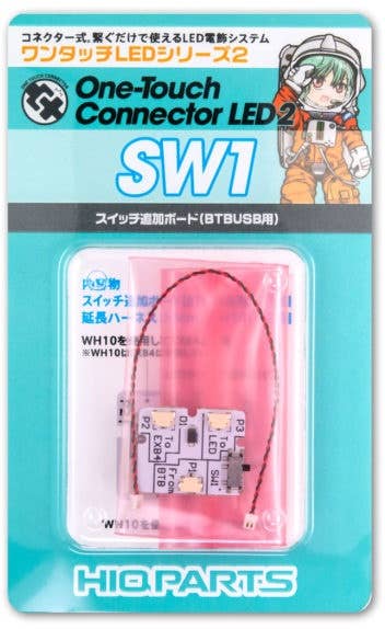 HiQ Parts One Touch LED Series 2 - Switch Addition Board(For BTBUSB)(1pc) | 4573211374568
